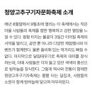 구자먹거리 이미지