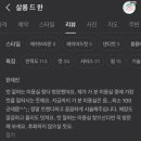 살롱드한 이미지