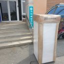 가야곡보건지소 이미지