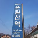23.국토종주자전거길:북한강자전거길(운길산역~대성리역) 이미지