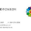 머물고싶은곳 네이버블로그