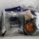 [대건명가] 부산 로컬 맛집 돼지국밥을 집에서 5분 만에 뚝딱! 아이도 잘 먹는 '엄마가 보낸 국밥...