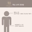 다나왁싱 네이버블로그