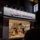 오렌즈 분당수내역점 이미지