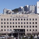 부산지방검찰청동부지청 이미지