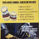 미트사이더
