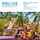 효린 카카오 검색결과