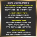 폴라리스메디칼 | 가성비 좋은 오티콘 보청기 오픈형 F400 판매후기