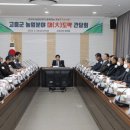 흥양축산 이미지