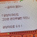 와따쭈꾸미 | 주 3일제 체험판 이용 후기