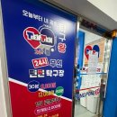 틴틴탁구장 - 종로구 대학로 143 | 틴틴탁구장