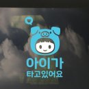 메테오