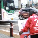 동삭1 교차로 이미지