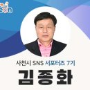 사남로 이미지