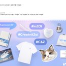 인조이굿즈 이미지