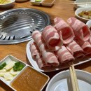 김삿갓정육