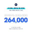 G존골프 이미지
