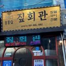 학동선소상가2주차장 이미지