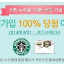 누리샘