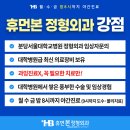 휴먼본정형외과의원 이미지