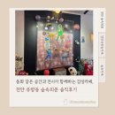 청춘-숲속의 섬,  | 동화 같은 공간과 전시가 함께하는 감성 카페, 천안 유량동 숲속의 문 솔직후기