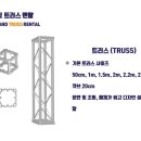에스엔티(S&T) 이미지