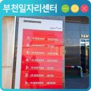 (주)한영코리아