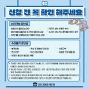 안녕장난감