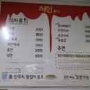 소사분식 이미지