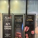 부천회식당 | 부천 환갑 식당 가족모임 | 도쿄하나 부천점 (내돈내산, 주말특선 A코스)