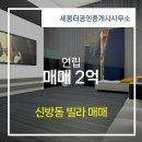 세움터공인중개사사무소 이미지