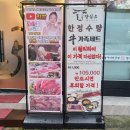 (주)세븐일레븐 은평응암점 | [양심소 역촌점] 응암역 근처 소고기 맛집 가성비 좋은 한판메뉴 외식으로 먹어본 은평구 맛집 추천 후기