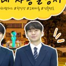 새로미식당