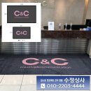 수정상사 - 기장군 기장해안로 552 | 수정상사
