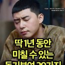 무자공인중개사사무소 네이버블로그
