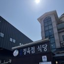 안흥농협정육점 | 강원도 횡성 함밭 식당 방문 이야기 / 백년가게, 블루리본서베이, 횡성한우 정육 식당