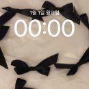 원당 복짓수 피트니스 | 복 많이 받으십시요~와!