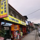 태백산감자탕부대찌개 이미지