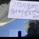 주정차015 Daum카페