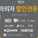 웰빙포샵