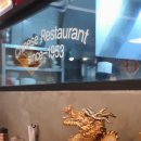 흥화반점 앞 이미지