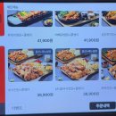 누구나홀딱반한닭 이미지