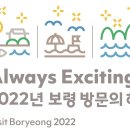 해보령 이미지