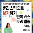 용성출판사 이미지