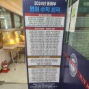 엠아이티수학학원 이미지