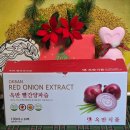 옥반 | 직장인 건강을 위해 챙겨먹는 옥반식품 빨간양파즙 한달 후기