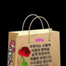 행복미소 주식회사