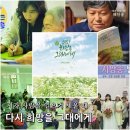 (찾아가는) 마음치유 시낭송 | 다시 희망을 그대에게, 시가 사람을 일으켜 세울 때