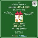 라온스토리 이미지
