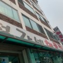 정가네해물찜